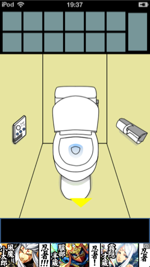 _sScreenshot 2013.07.08 19.37.34