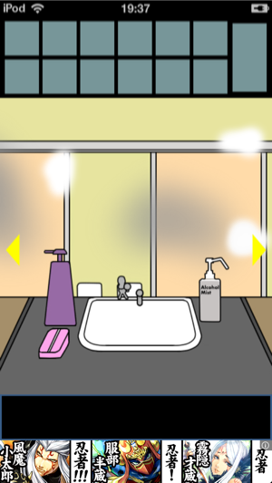 _sScreenshot 2013.07.08 19.37.57