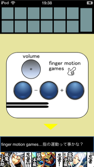 _sScreenshot 2013.07.08 19.38.26