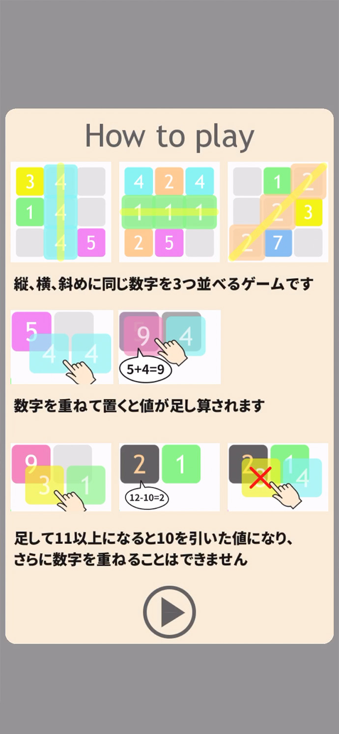 ボードゲーム 暗黒社 あんこちゃんの掘り出しappレビュー